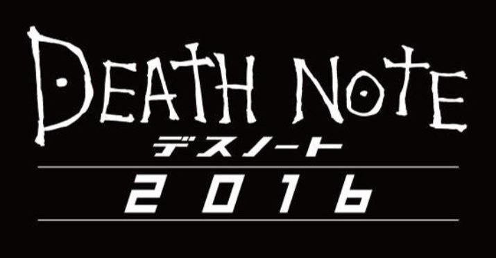 Banner Death Note 2016 official twitter account