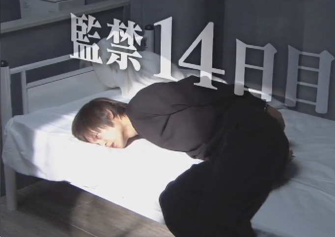 Light imprisoned in Death Note TV 2015