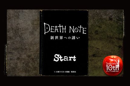 Official Death Note 10th anniversary smartphone app game