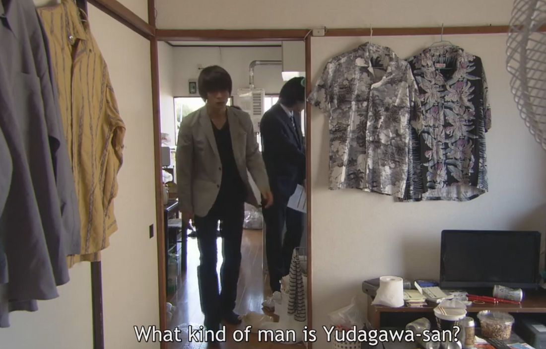 Death Note Light and Matsuda in Yudagawa's house