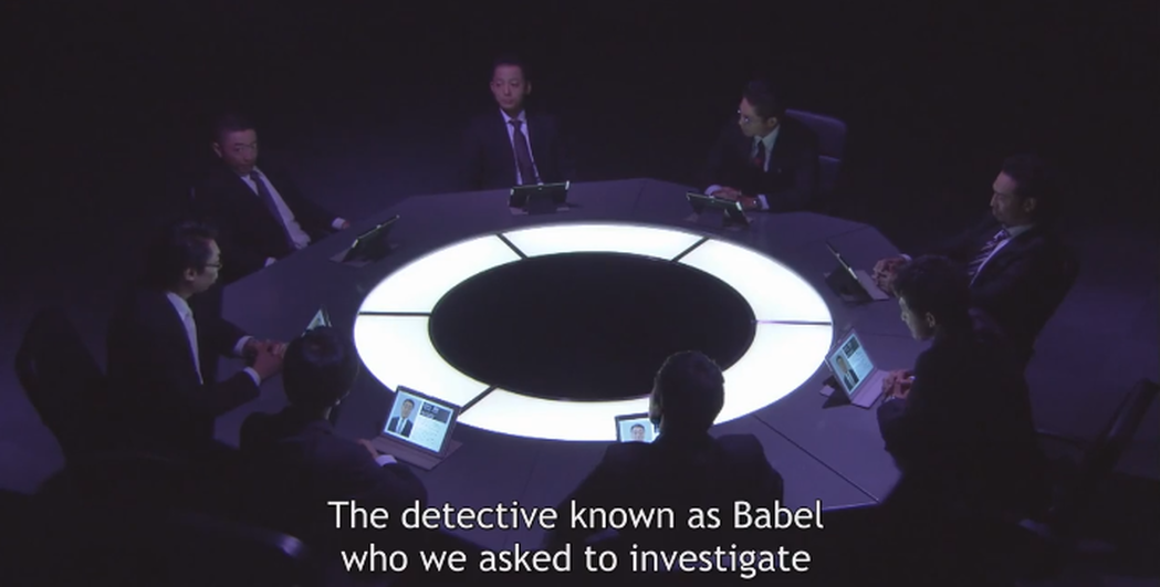 Yotsuba Group discuss Babel in Death Note 2015