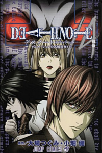 Death Note: Official Kaiseki Guide