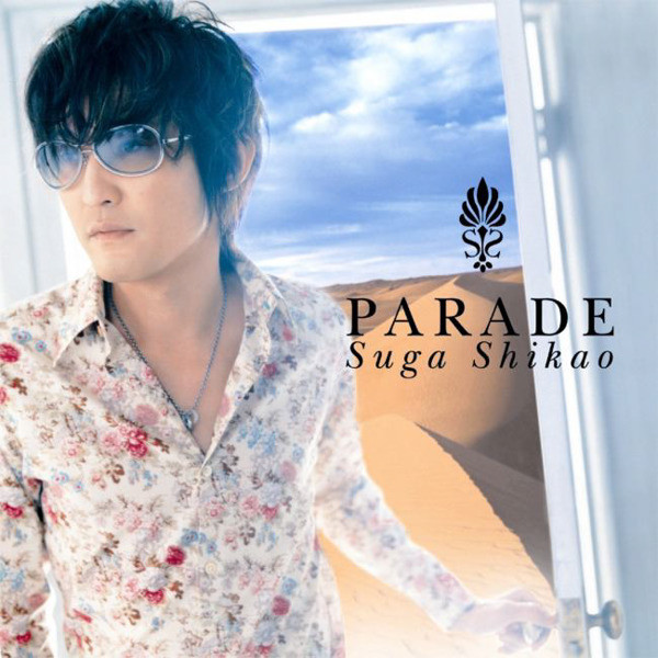 Suga Shikao album Parade CD cover