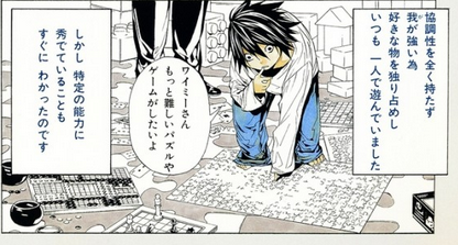 L hoarding toys in L: The Wammy House Death Note one-shot