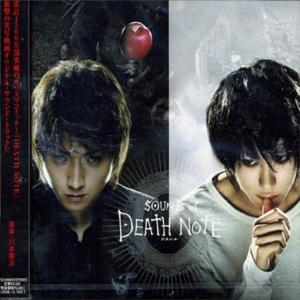 The Sound of Death Note Film soundtrack