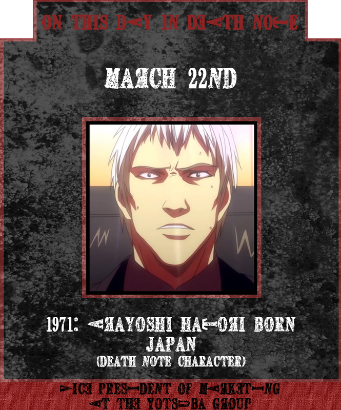 March 22nd 1971: Death Note Yotsuba VP of Marketing Arayoshi Hatori born