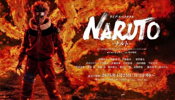Naruto Musical Poster