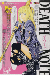 Shueisha Jump Remix Death Note Vol 2 manga