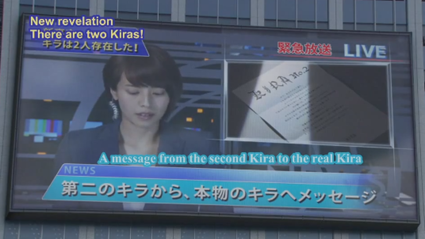 Image: Death Note (2015) Two Kiras breaking news bulletin