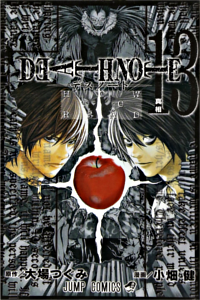 How to Read Death Note 13 Japanese cover