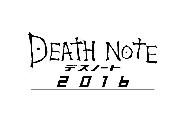 Death Note 2016 Film
