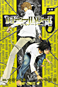 Death Note Manga 5