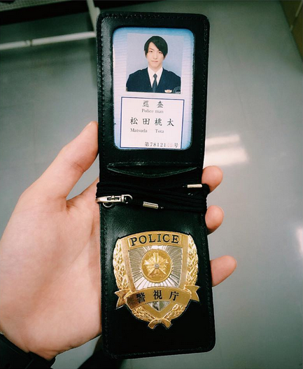 Death Note Matsuda Police ID in TV drama
