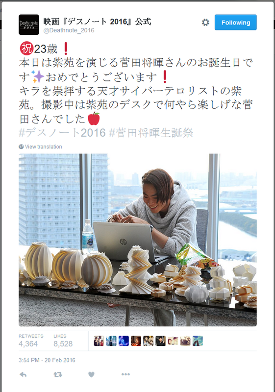 Yūgi Shion actor Masaki Suda celebrates 23rd birthday on Death Note set