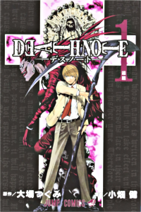 Death Note Manga 1
