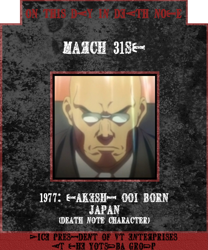Death Note Takeshi Ooi born March 31st 1977