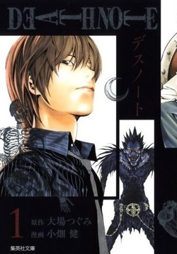Shueisha Jump Remix Death Note manga 10th anniversary