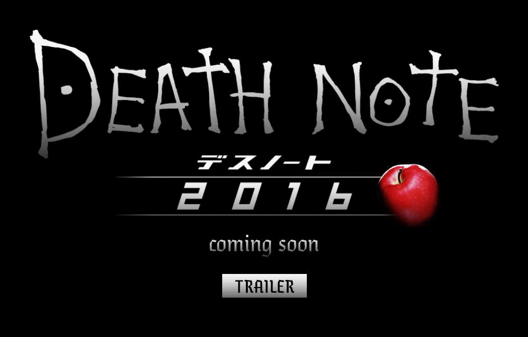Official website Death Note 2016 holding screen