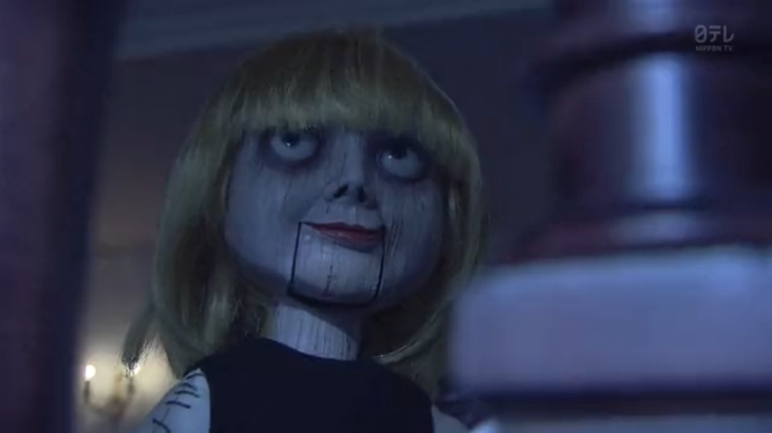 Img: Death Note (TV) Mello Puppet