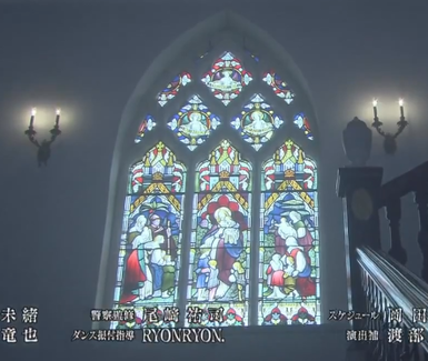 Wammy's House Stained Glass window from Death Note episode 1