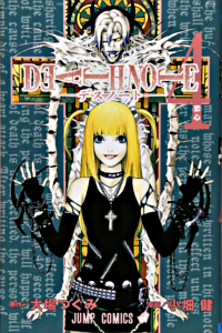 Death Note Manga 4