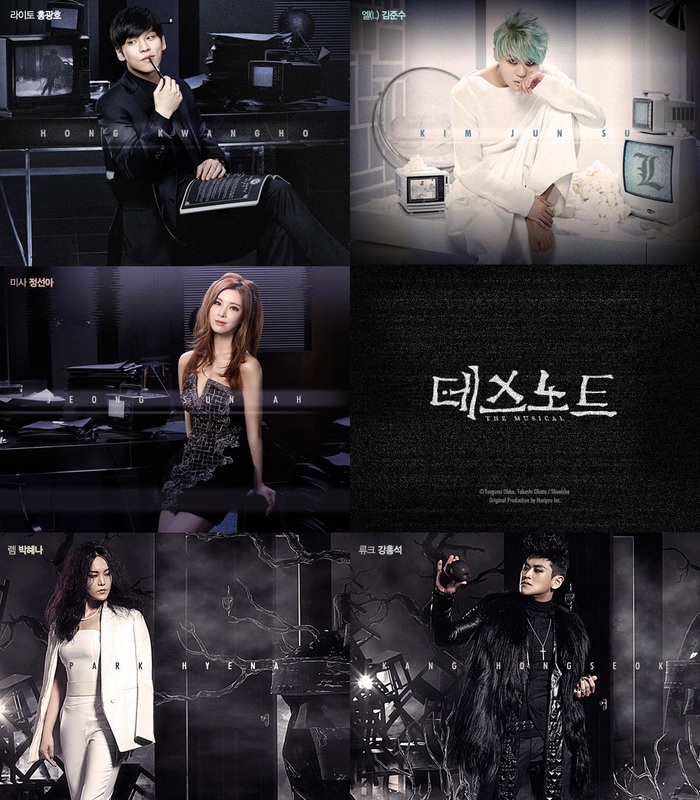 Image: Death Note the Musical Korea