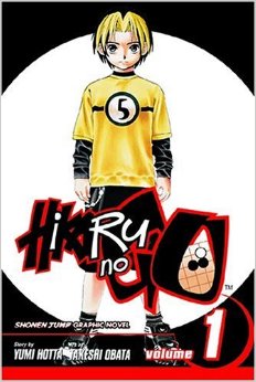 Hikaru No Go Manga Volume 1