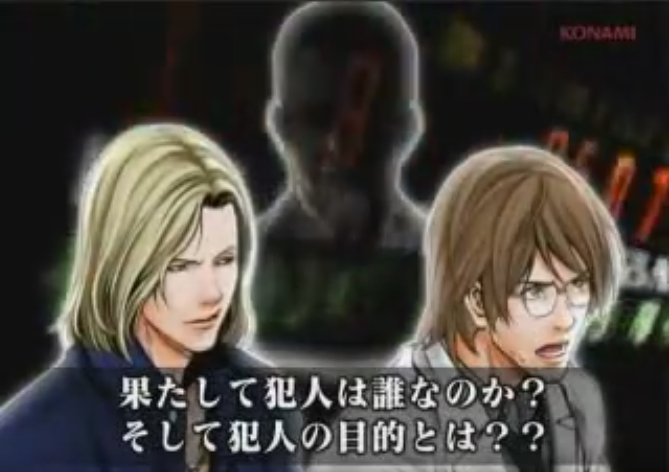 Screenshot from L The Prologue to Death Note featuring J