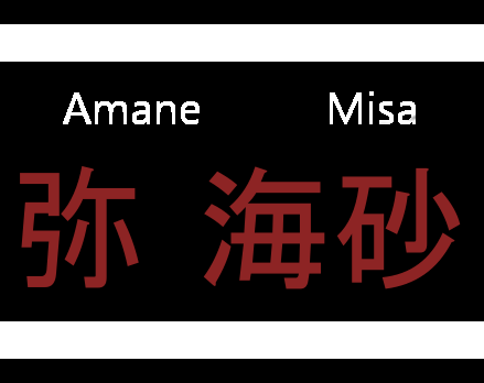Amane Misa kanji