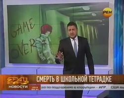 Hobo CTN news report about Death Note suicide girl in Russia