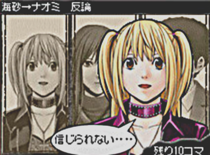 Death Note game Misa Amane