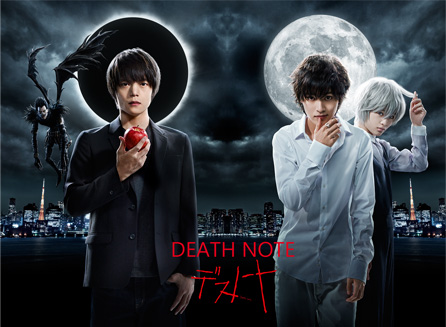NTV drama Death Note 2015