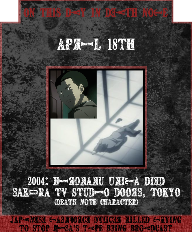 April 18th 2004: Death Note officer Hirokaku Ukita killed by Second Kira Misa Amane