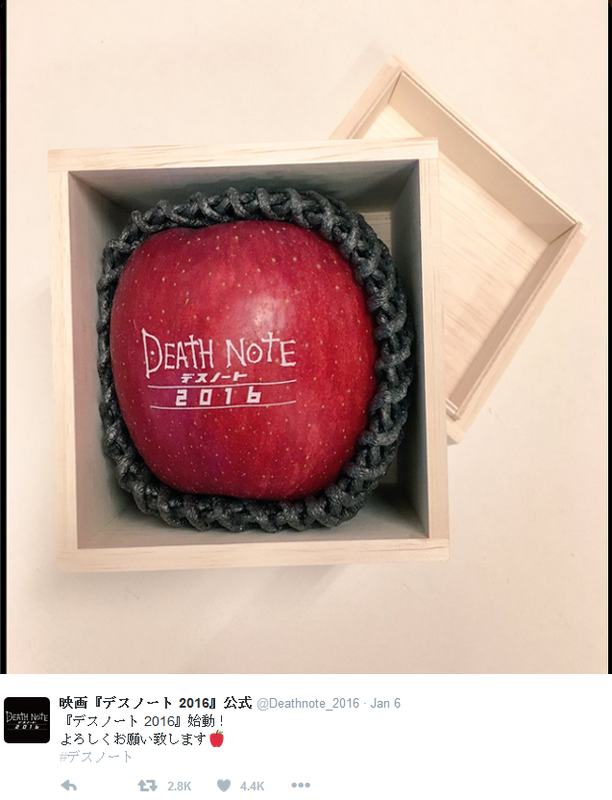 Japanese movie Death Note 2016 starts filming