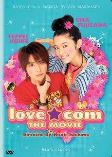 Love*Com: The Movie