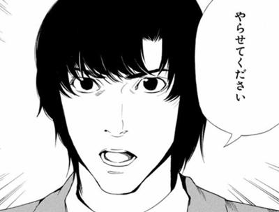 Matsuda Death Note manga