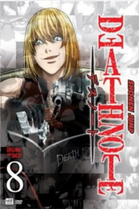 Death Note Anime Vol 8