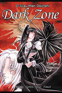 Dojinshi Death Note v D Gray Man Dark Zone